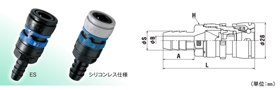 ES Jopla _插座_空气竹笋类型 ES Jopla _插座_空气竹笋类型