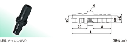 ES Jopla _插头_空气_竹笋型 ES Jopla _插头_空气_竹笋型
